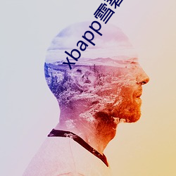 xbapp雪碧直播