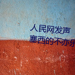 凯时|AG(AsiaGaming)优质运营商
