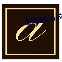 凯时|AG(AsiaGaming)优质运营商