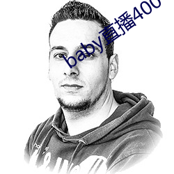 baby直播400 tv下载