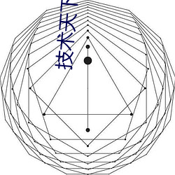 技術天下導航網導航