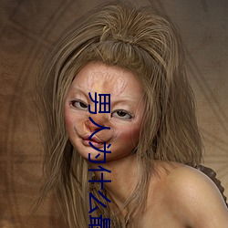 男人为什么最后几下很猛