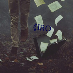 《IRO
