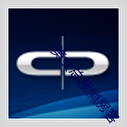 美(měi)女(nǚ)总裁俏(qiào)房客(kè)