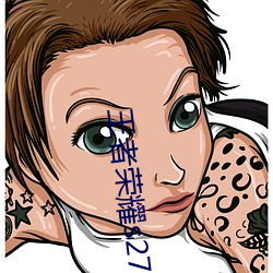 王者荣耀s27赛季段位继承