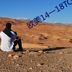 ŷ14һ18TOM ˣ