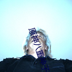 原神八(bā)重神(shén)子被C出液(yè)体视频(pín)什么梗 八重神子(zi)被C出水3D动画