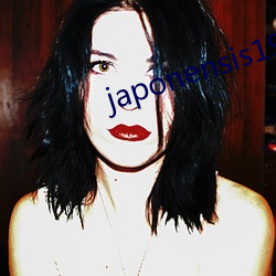 japonensis19一20刚(剛)