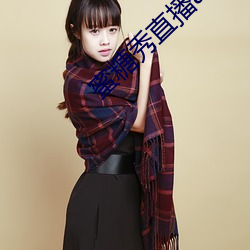 蜜糖秀直播app