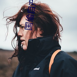 国(國)偷自产(産)一区二(二)区三(三)区蜜臀