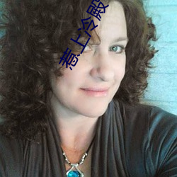 惹(惹)上(上)冷殿下免费观(觀)看(看)全集电