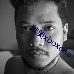 欧美xboxone