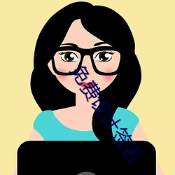 ezweb易利娱乐平台(唯一)官网登录入口