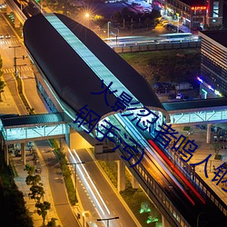 &#20122;&#x6D32;&#19968;&#x5361;&#19968;&#x5361;&#20108;&#x65B0;&#21306;&#x4E71;&#30721;&#x65E0;&#20154;&#x533A;&#20108;&#x76F4;&#25773;&#x5185;&#23481;&#x5BA1;&#26680;&#x5F88;&#20005;&#x683C;&#26080;&#x5220;&#20943;&#x5B8C;&#25972;&#x7248;app&#x5730;&#22336;&#x6700;&#26032; - &#30701;&#x89C6;&#39057;&#x89C2;&#30475;