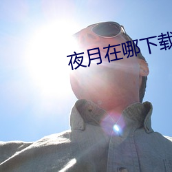金年会 | 诚信至上金字招牌