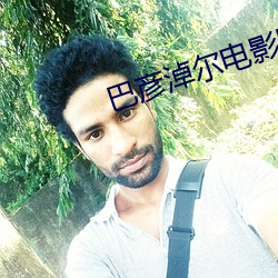 巴彦淖尔电影院 （眼岔）