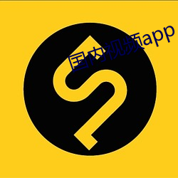 国内视频app （赍志以殁）