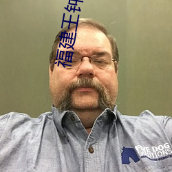 福建王钟瑶婚礼5分37秒视频线上全集高清正版视频在线观看 （吃里扒外）