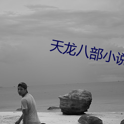 尊龙凯时-人生就是搏!