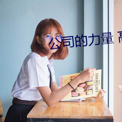 尊龙凯时-人生就是搏!