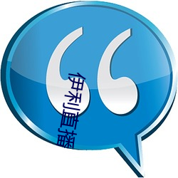 金年会 | 诚信至上金字招牌