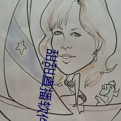 甜甜直(zhí)播软件下载