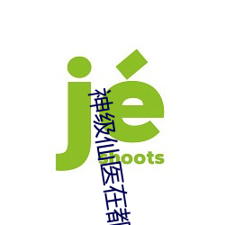 金年会 | 诚信至上金字招牌