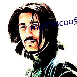 miy198coo免費入口