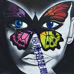 江辰(chn)唐楚楚最新全(qun)文免费(fi)阅(yuè)读小说顶(dǐng)点小说