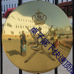 桌子底(dǐ)下快速顶撞H