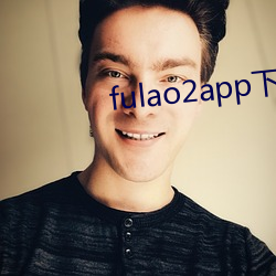 fulao2app下载软件 （无风扬波）