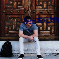 尊龙凯时-人生就是搏!