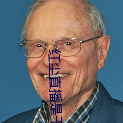 红尘直播是干啥的(de)
