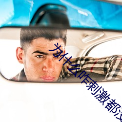 凯时|AG(AsiaGaming)优质运营商