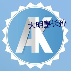 凯时|AG(AsiaGaming)优质运营商