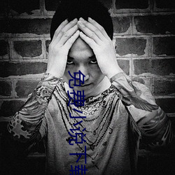 免费小说(說)下(下)载