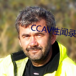 CCAV性闻录app下载