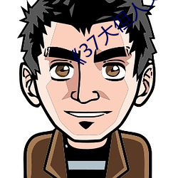 《37大(dà)但人文(wén)艺术》手机(jī)下载资源