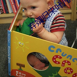 弃婿归来叶凡秋沐橙小说免费阅读全文