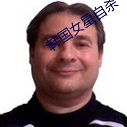 韓國女星自殺
