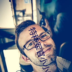 特种(種)军官小小妻(妻)