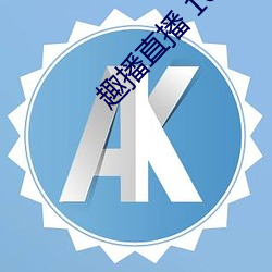 凯时|AG(AsiaGaming)优质运营商