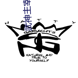 武神主宰小說