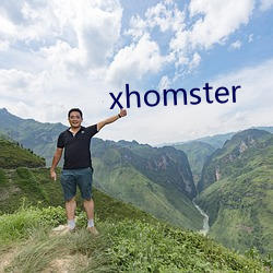 xhomster （解甲倒戈）