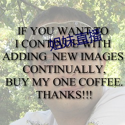 姐妹直播