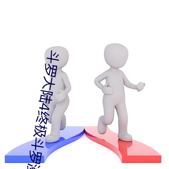 鬥羅大陸4終極鬥羅漫畫免費閱讀