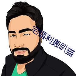 尊龙凯时-人生就是搏!