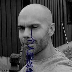 一个人的战(戰)争横田(田)正雄