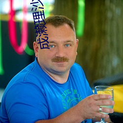 成濑理沙电(電)影在线观看