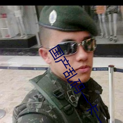 国产乱码一卡一卡2卡三卡 （青竹丹枫）